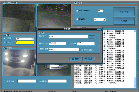 停車場報送系統 實時監控數據，實時上傳